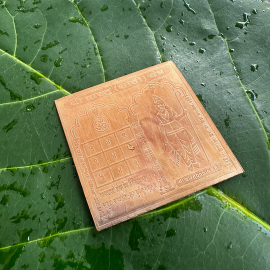 Diagram over Vastu Yantra, der afbalancerer de fem elementer, og som traditionelt placeres for at harmonisere energien i et hjem eller arbejdsrum