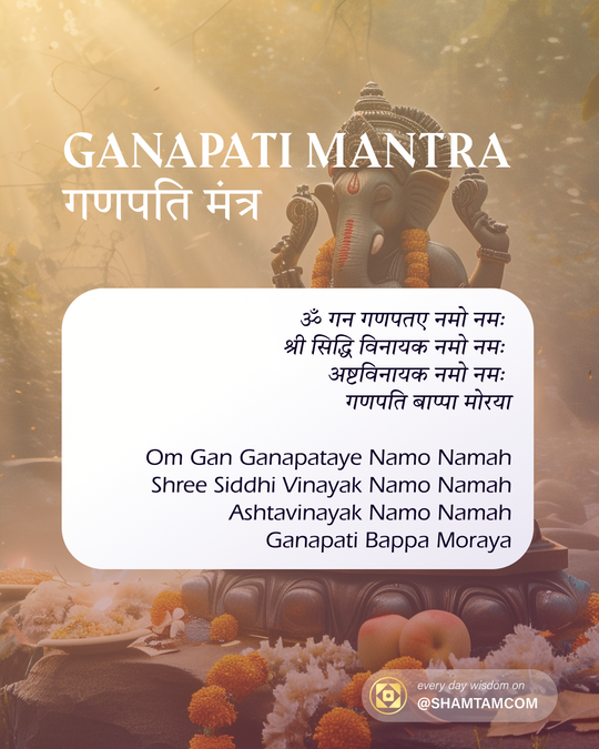 Illustrasjon av Ganesha, den elefanthodede guddommen som fjerner hindringer, til Ganapati-vedisk mantra