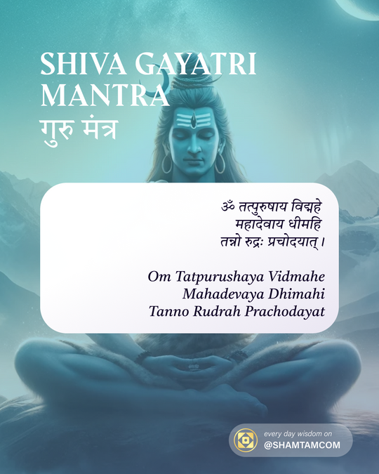 Illustrasjon av Herren Shiva som Rudra til Shiva Gayatri, et vedisk mantra for meditasjon og veiledning