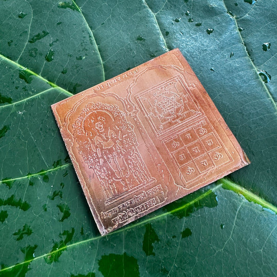 Kuber Yantra, et geometrisk diagram viet til gudernes skatmester, et traditionelt symbol på rigdom og overflod