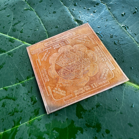 Mahalaxmi Yantra, et helligt diagram, der ærer lykkens og velstandens gudinde og bruges i Diwali-tilbedelse