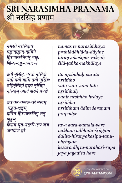 Kaart met de tekst van de Sri Narasimha Pranama-mantra, met de Sanskrietverzen in Devanagari-schrift en de Romeinse transliteratie om mee te reciteren
