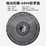 Chinese Rotatable Feng Shui Compass - SHAMTAM