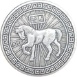 Horse Coin - SHAMTAM