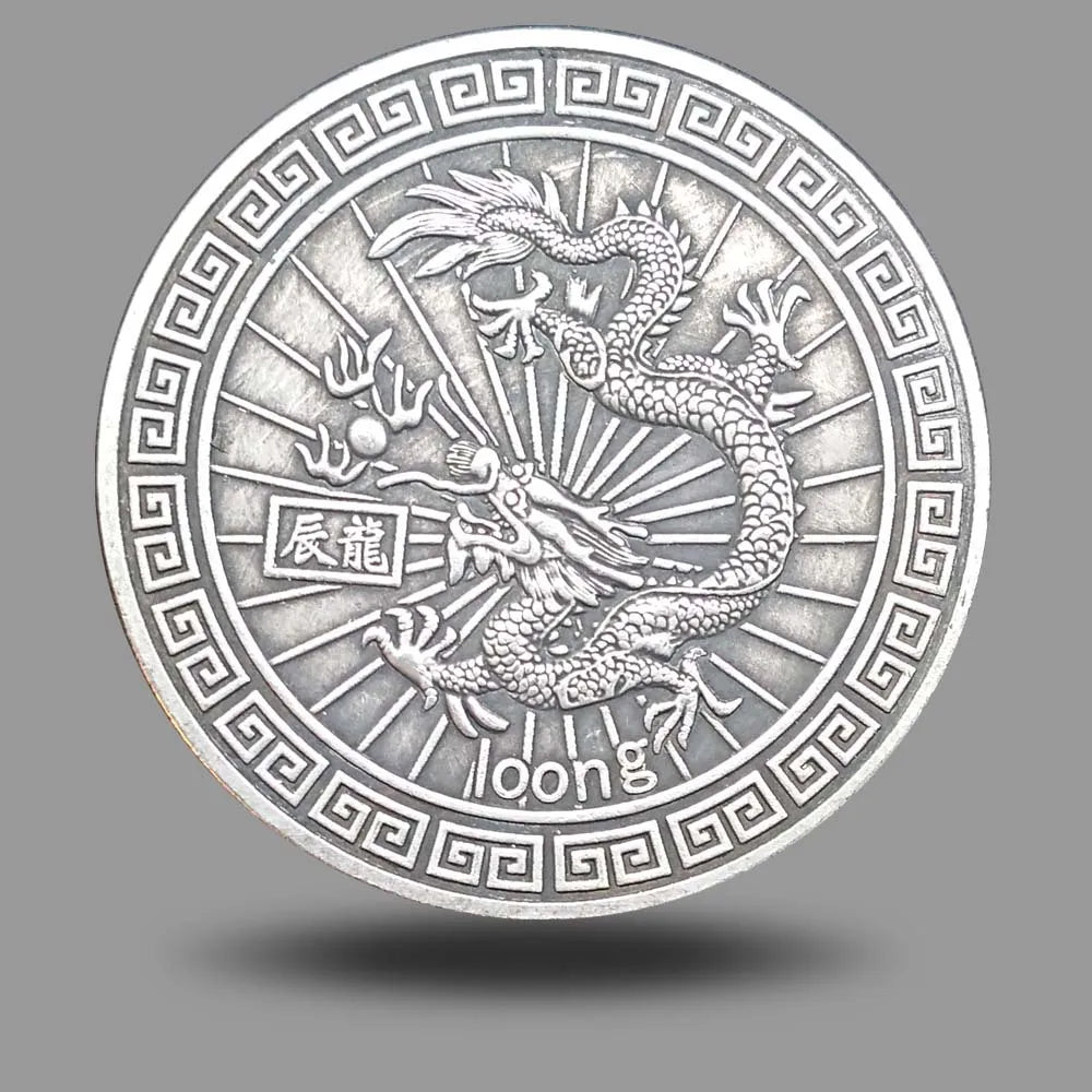 Loong Chinese Dragon Coin - SHAMTAM