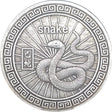 Snake Coin - SHAMTAM