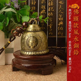 Tibetan Bell - SHAMTAM
