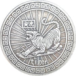 Tiger Coin - SHAMTAM